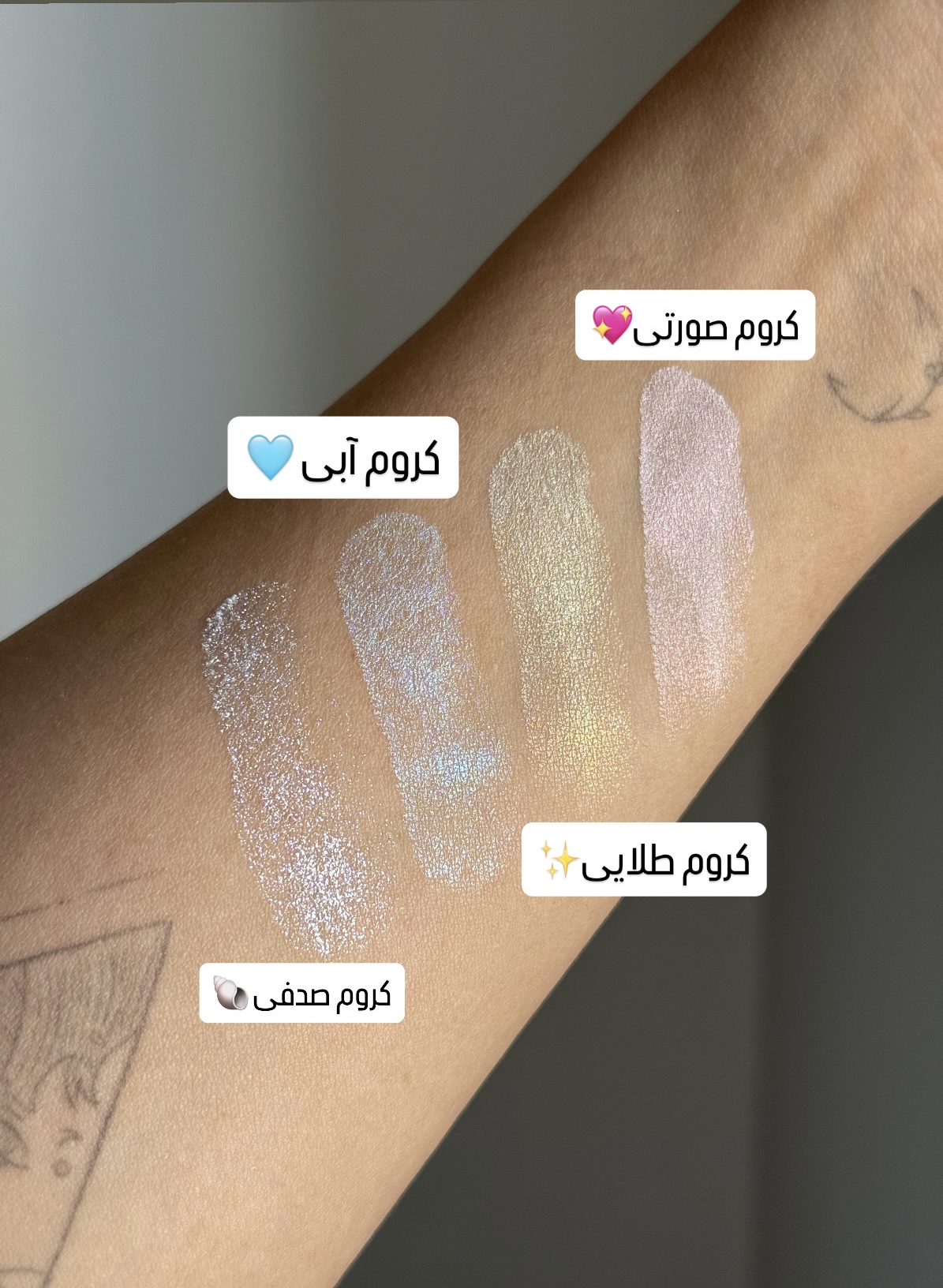 کروم کلیر آبی